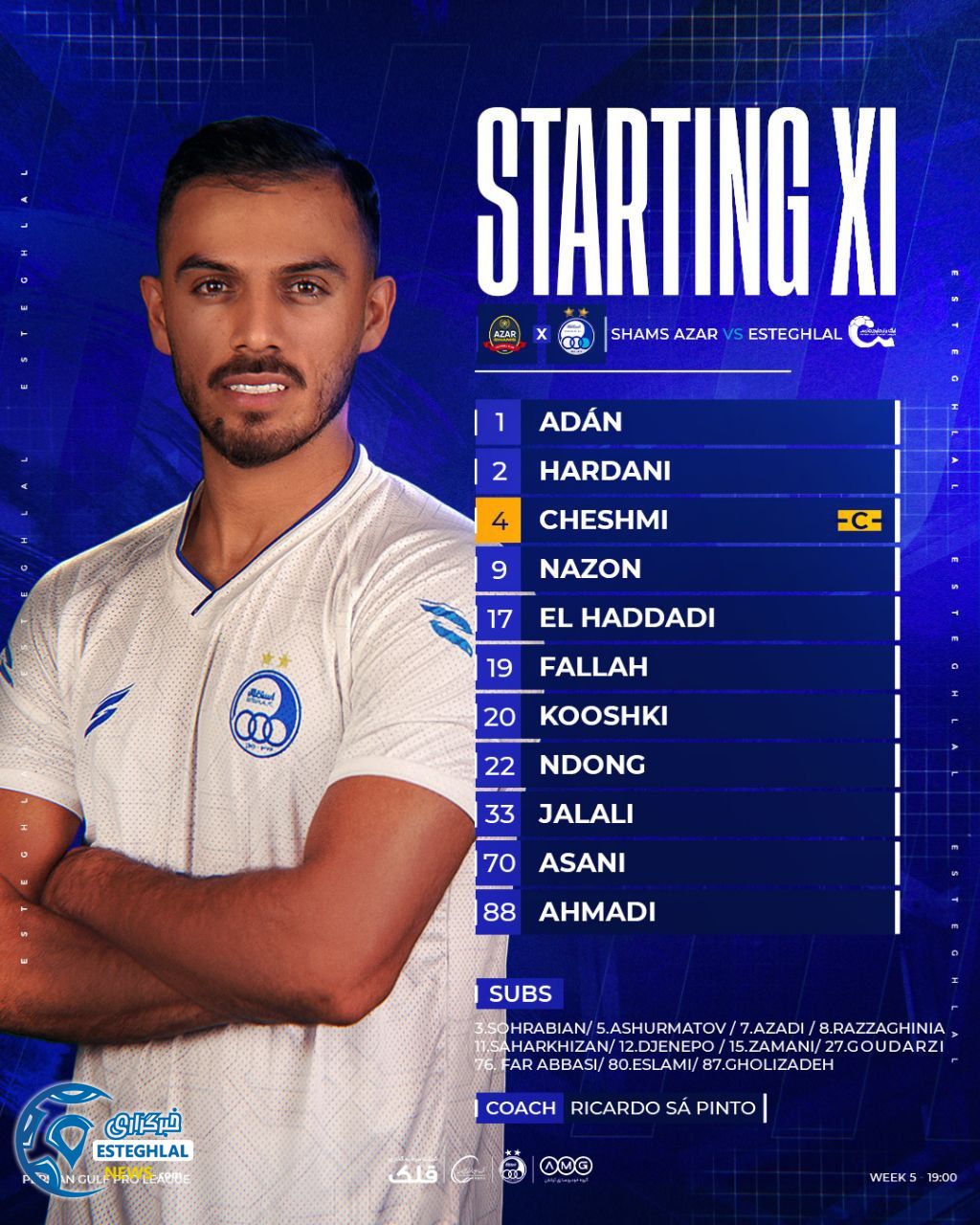 ترکیب استقلال مقابل شمس آذر