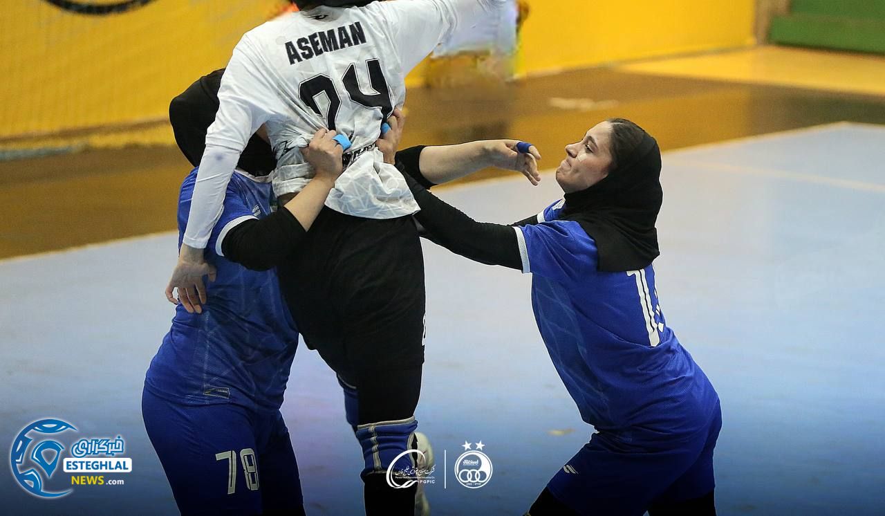 تیم هندبال بانوان استقلال