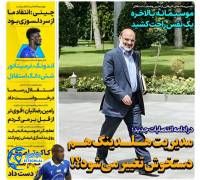 ادامه مطلب...