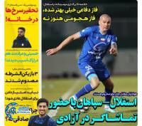 ادامه مطلب...