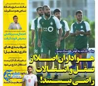 ادامه مطلب...