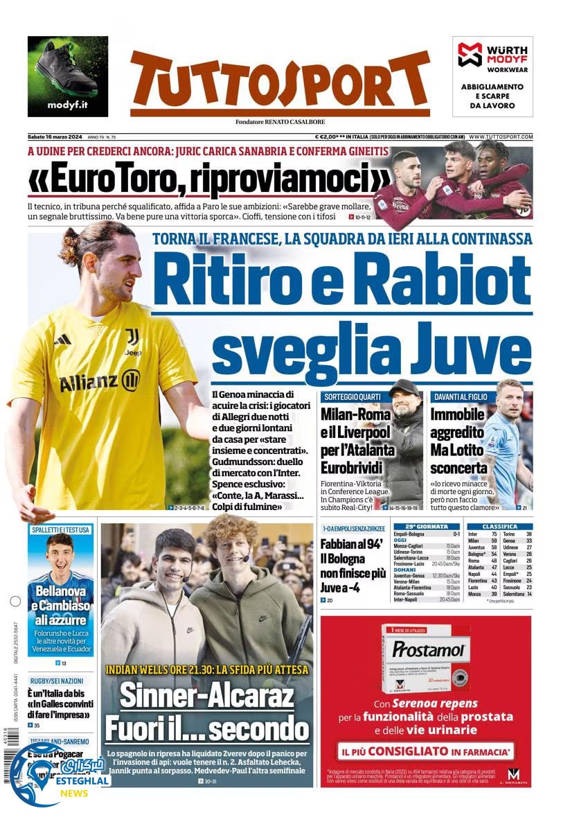 روزنامه ورزشی توتو اسپورت شنبه 26 اسفند 1402 