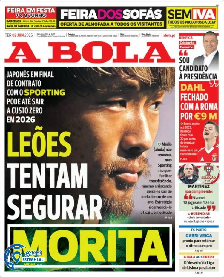 روزنامه ورزشی آبولا سه شنبه 13 خرداد 1404 