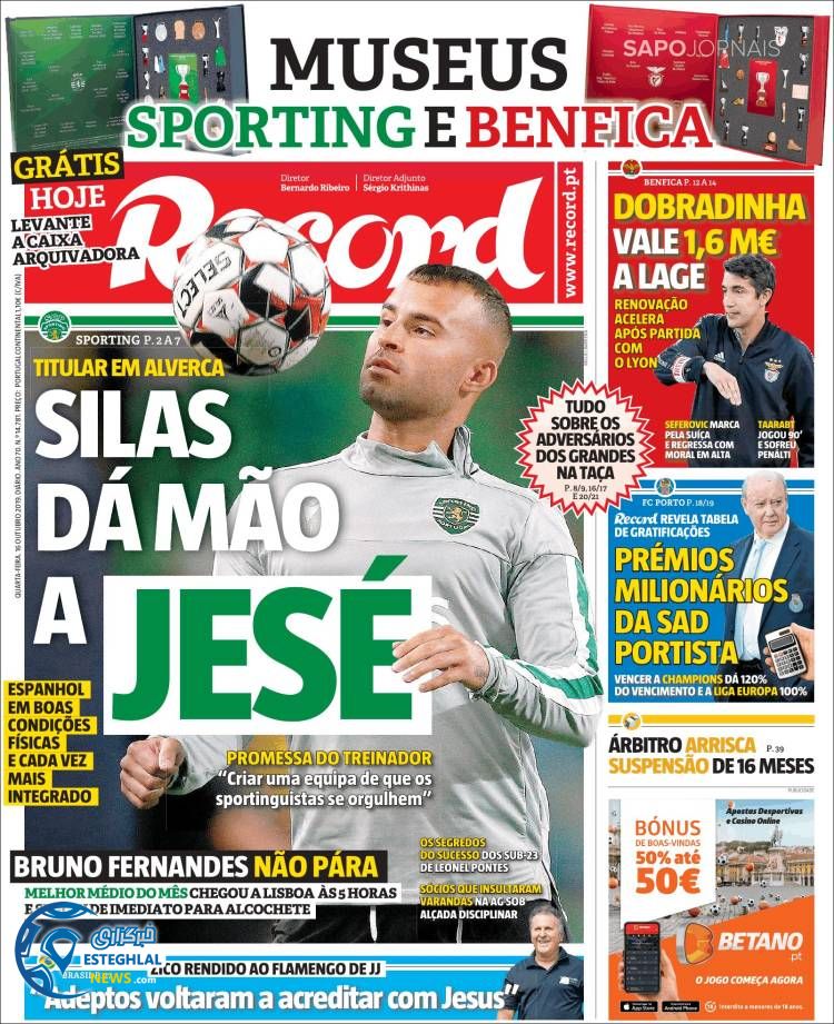 روزنامه ورزشی رکورد چهارشنبه 24 مهر 1398