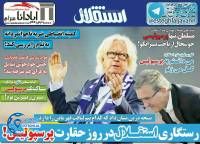 ادامه مطلب...