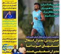 ادامه مطلب...