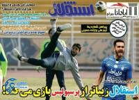 ادامه مطلب...