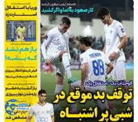 ادامه مطلب...