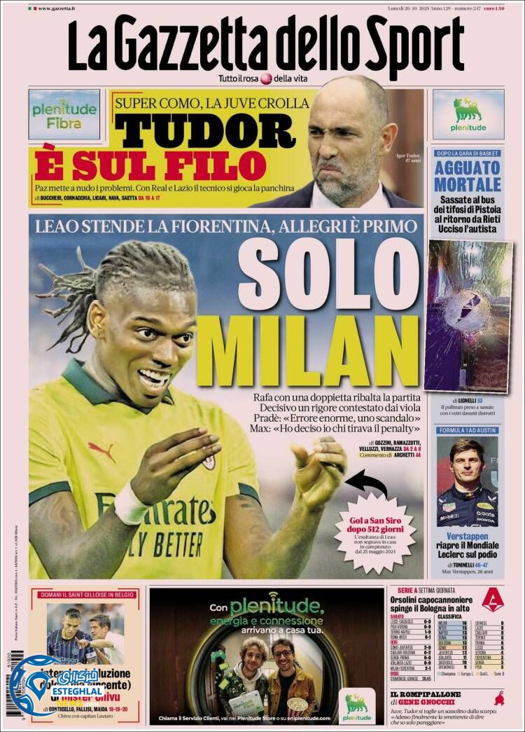 روزنامه ورزشی گاتزتا دلو اسپورت دوشنبه 28 مهر 1404  