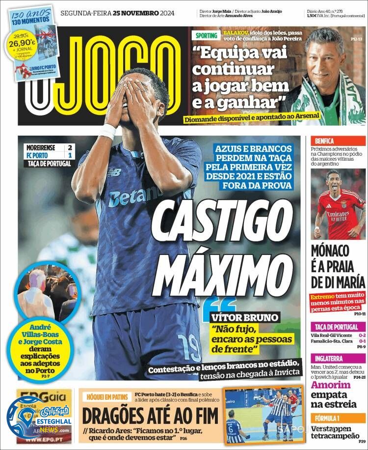 روزنامه ورزشی  اوجوگو دوشنبه 5 آذر 1403 