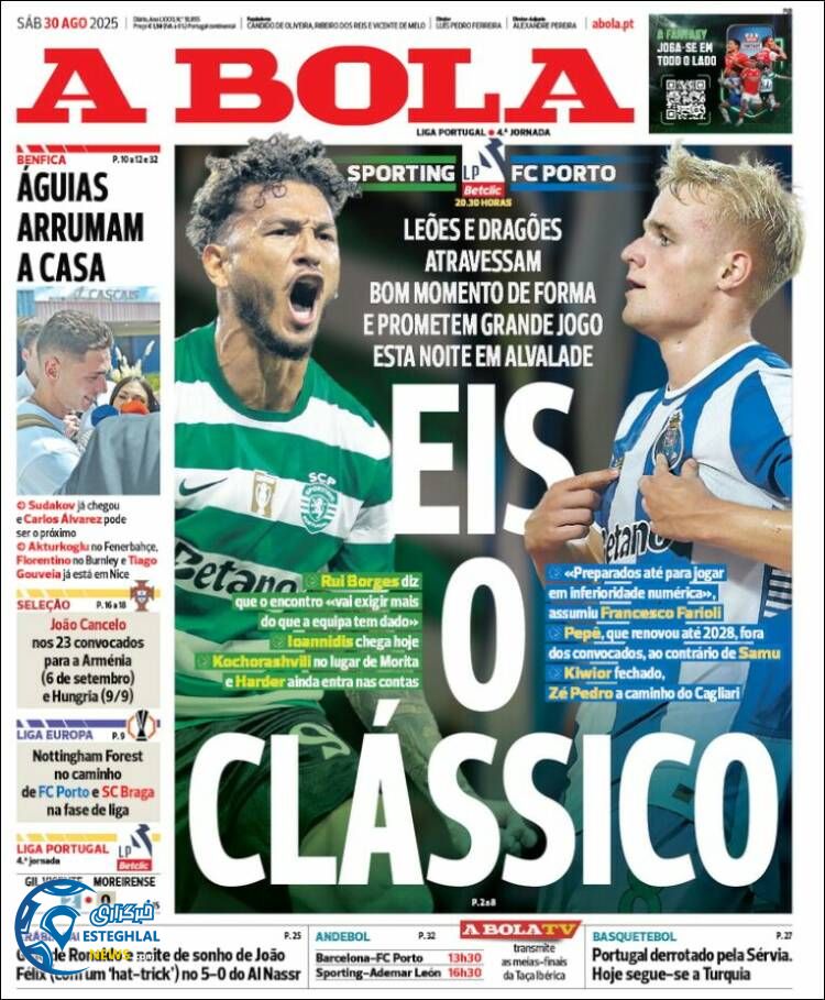 روزنامه ورزشی آبولا  شنبه 8 شهریور 1404 