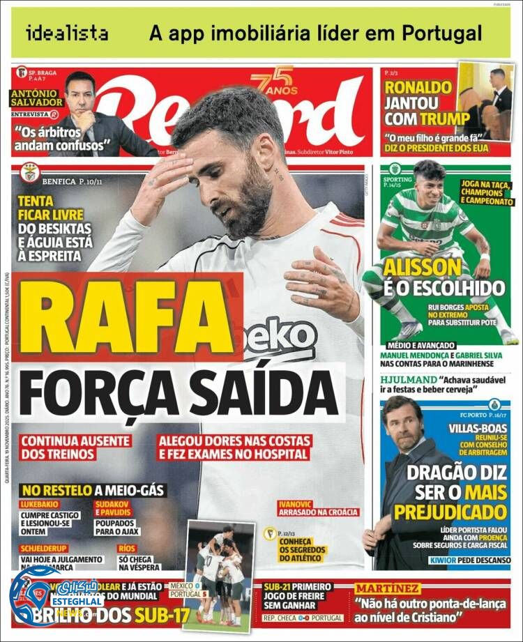 روزنامه ورزشی رکورد چهارشنبه 28 آبان 1404   