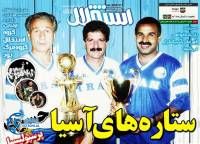 ادامه مطلب...