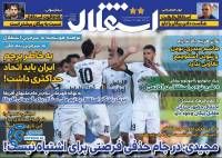 ادامه مطلب...