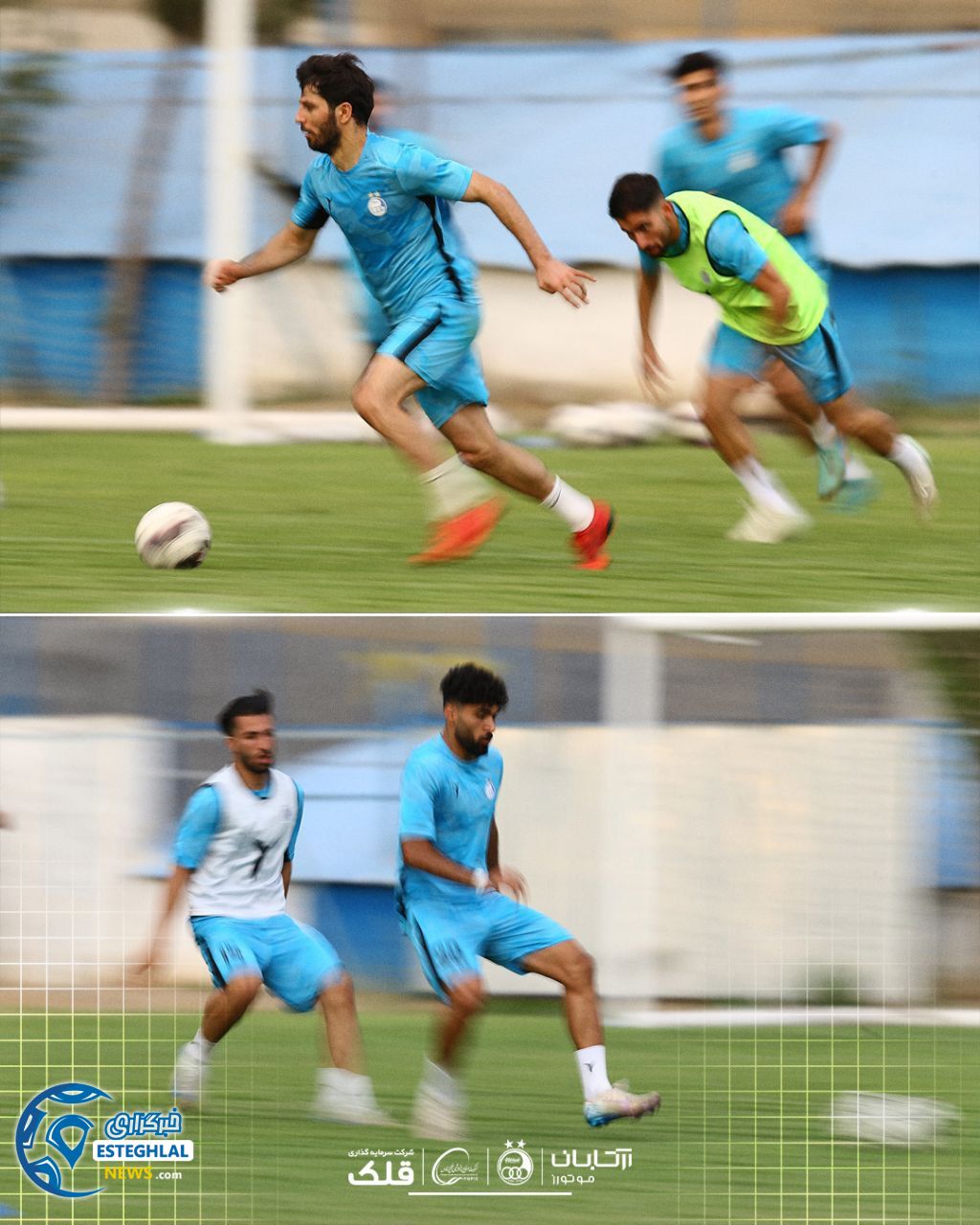 تمرین استقلال