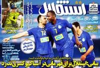 ادامه مطلب...