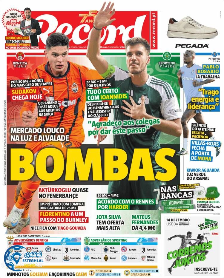 روزنامه ورزشی رکورد  جمعه 7 شهریور 1404 