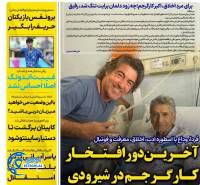 ادامه مطلب...