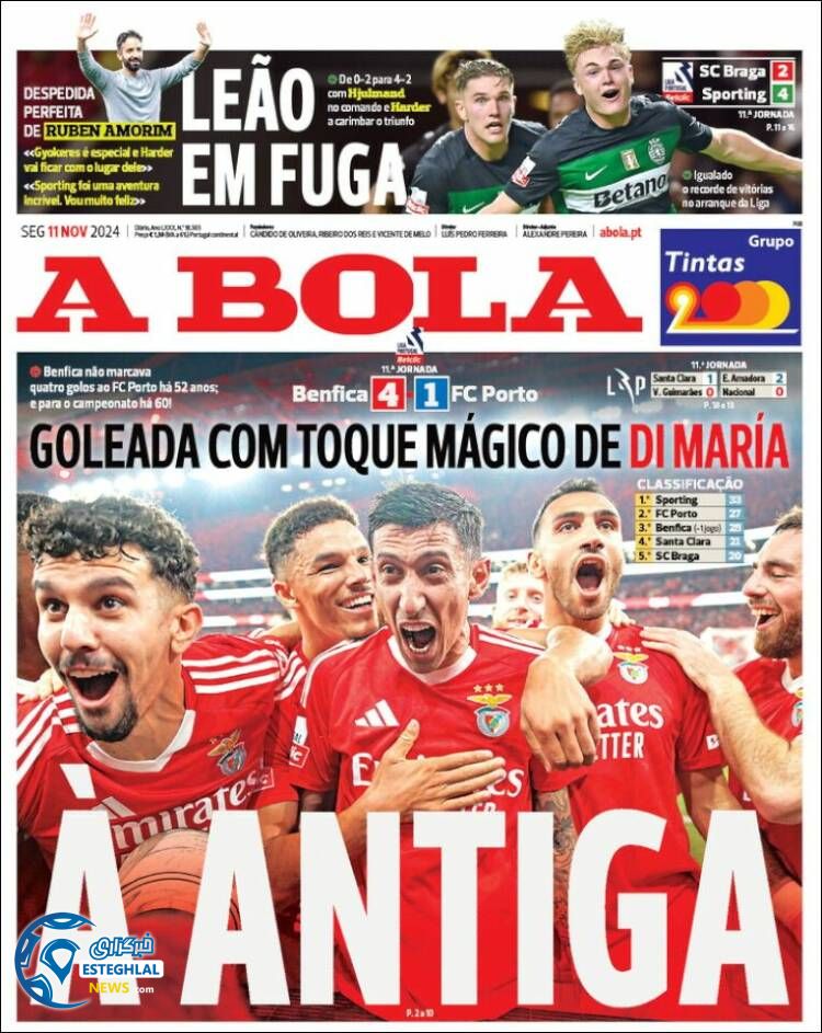 روزنامه  ورزشی آبولا دوشنبه 21 آبان 1403 