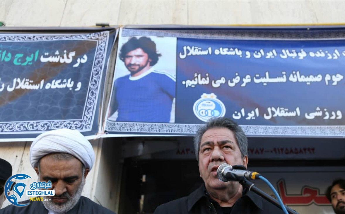 مراسم تشییع دانایی فر