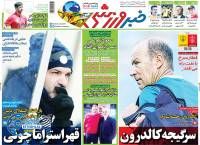 ادامه مطلب...