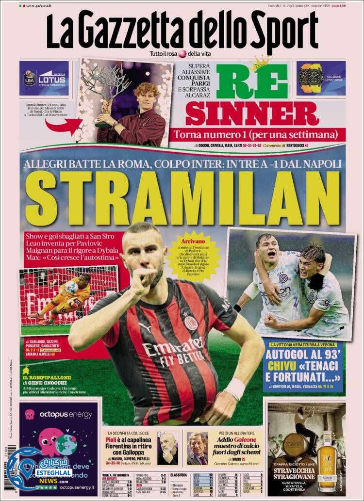 روزنامه ورزشی گاتزتا دلو اسپورت دوشنبه 12 آبان 1404 