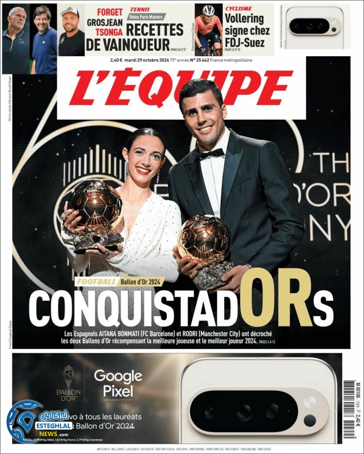 روزنامه ورزشی اکیپ سه شنبه 8 آبان 1403 