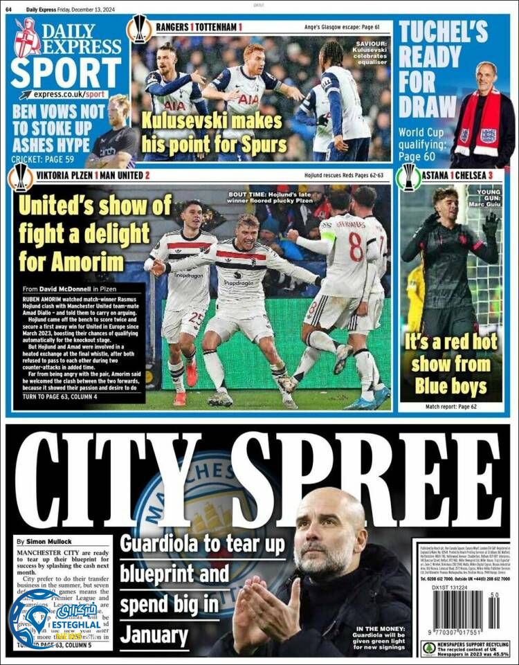 روزنامه ورزشی اکسپرس اسپورت جمعه 23 آذر 1403 