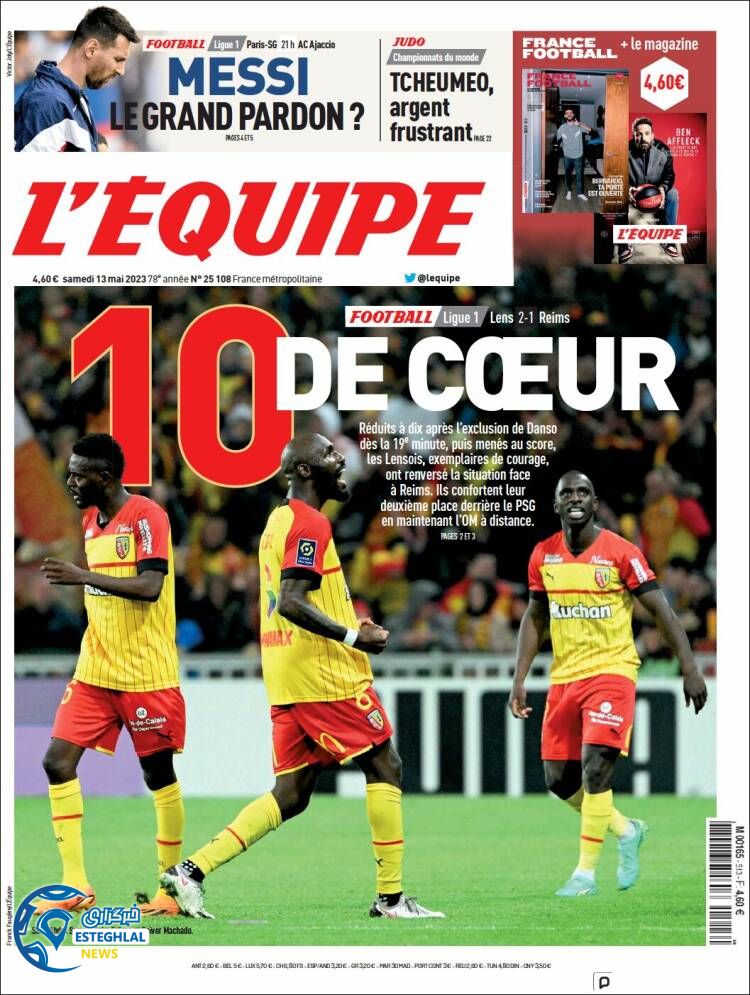 روزنامه ورزشی اکیپ شنبه 23 اردیبهشت 1402 