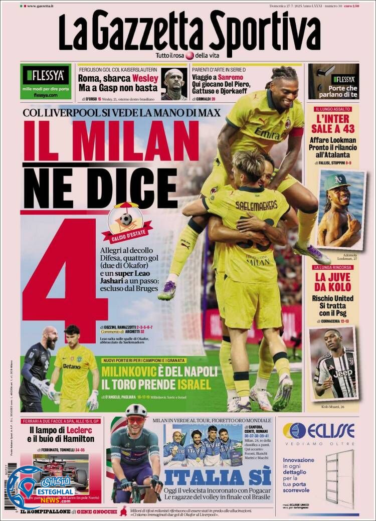 روزنامه ورزشی گاتزتا دلو اسپورت یکشنبه 5 مرداد 1404 