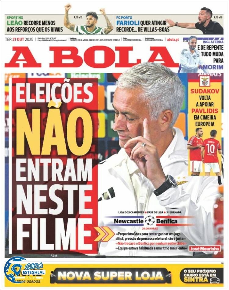 روزنامه ورزشی آبولا  سه شنبه 29 مهر 1404 