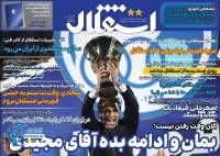 ادامه مطلب...