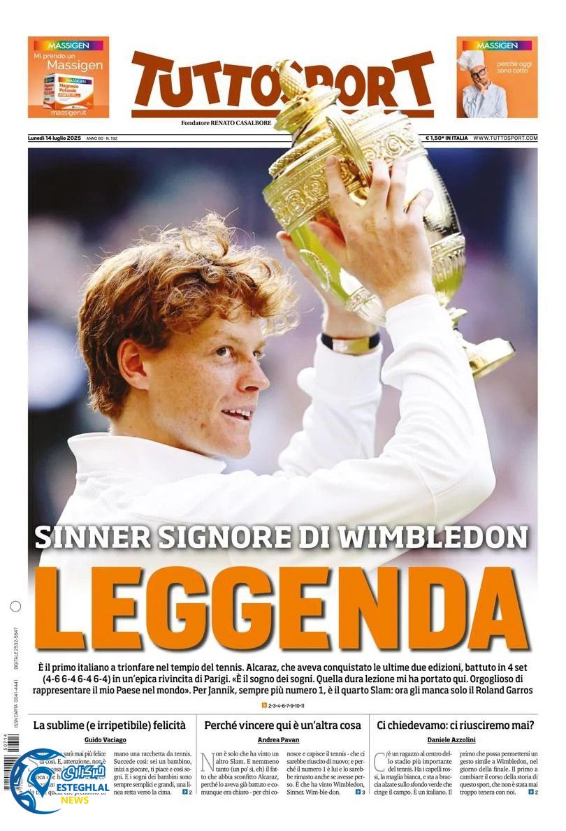 روزنامه ورزشی توتو اسپورت دوشنبه 23 تیر 1404  