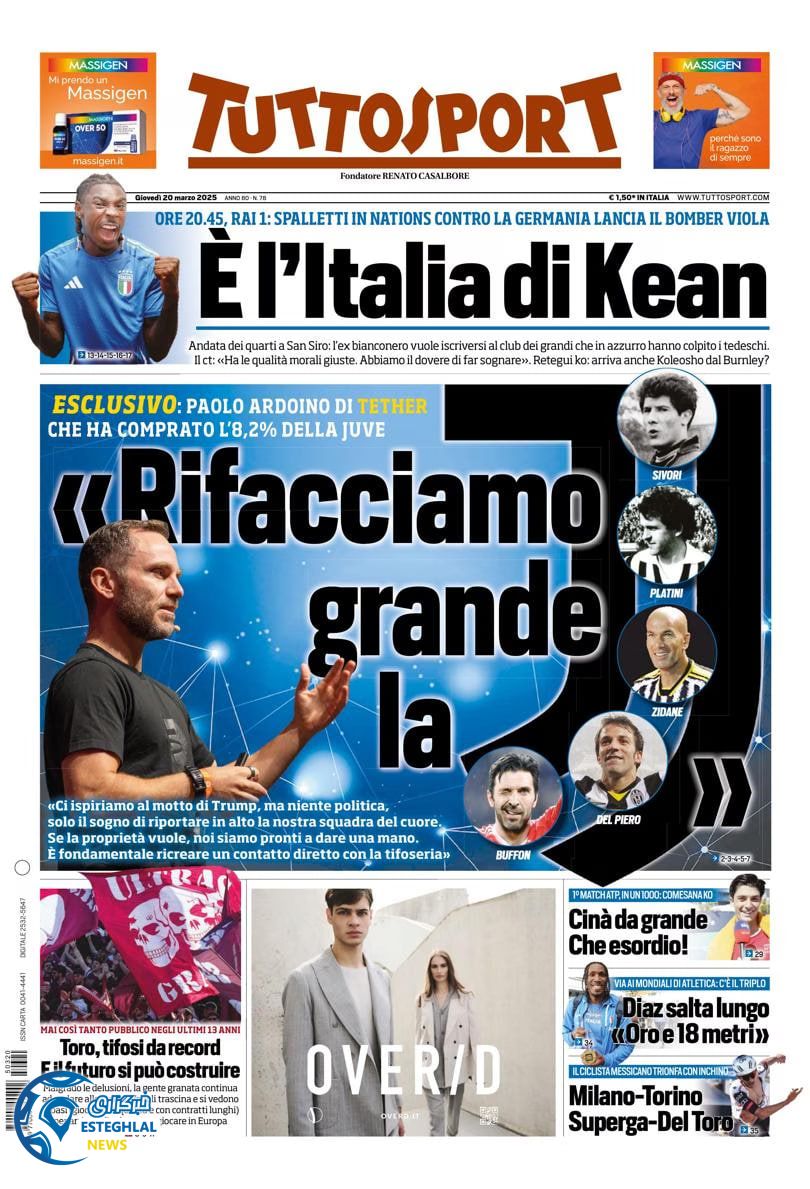 روزنامه  ورزشی توتو اسپورت پنجشنبه 30 اسفند 1403