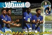 ادامه مطلب...