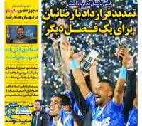 ادامه مطلب...