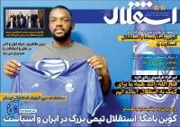 ادامه مطلب...