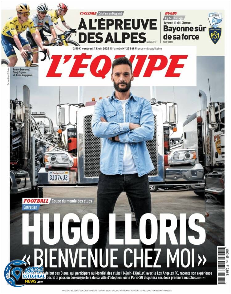 روزنامه ورزشی اکیپ جمعه 23 خرداد 1404 