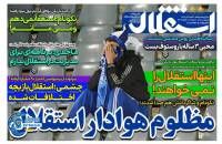 ادامه مطلب...