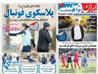 ادامه مطلب...