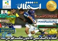 ادامه مطلب...