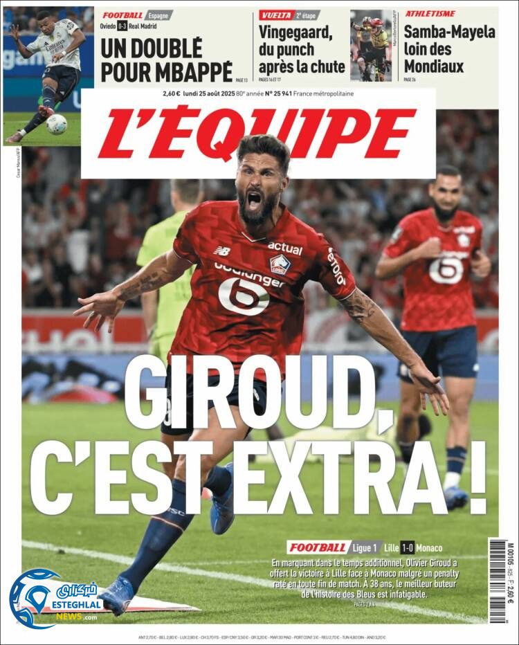 روزنامه  ورزشی اکیپ  دوشنبه 3 شهریور 1404  