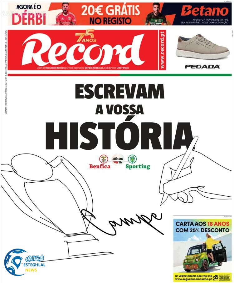 روزنامه ورزشی رکورد شنبه 20 اردیبهشت 1404  