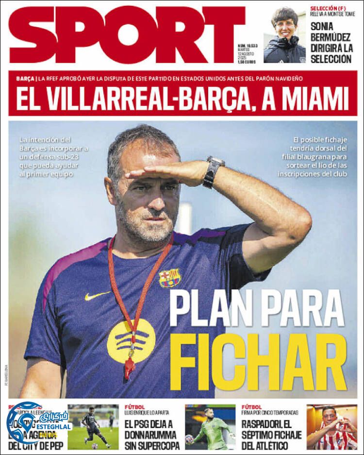 روزنامه ورزشی اسپورت سه شنبه 21 مرداد 1404 