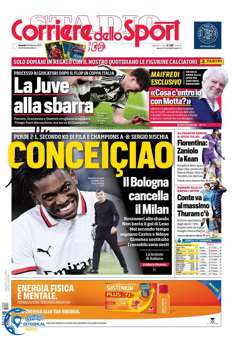 روزنامه ورزشی کوریره دلو  اسپورت جمعه 10 اسفند 1403 