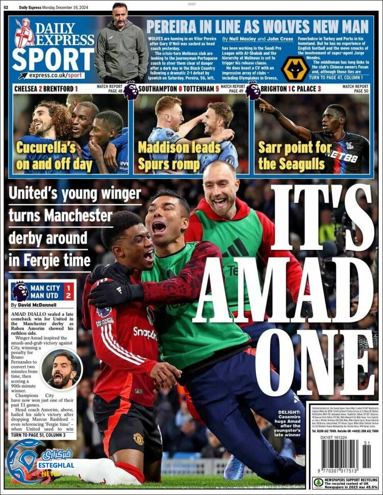 روزنامه ورزشی اکسپرس اسپورت دوشنبه 26 آذر 1403 