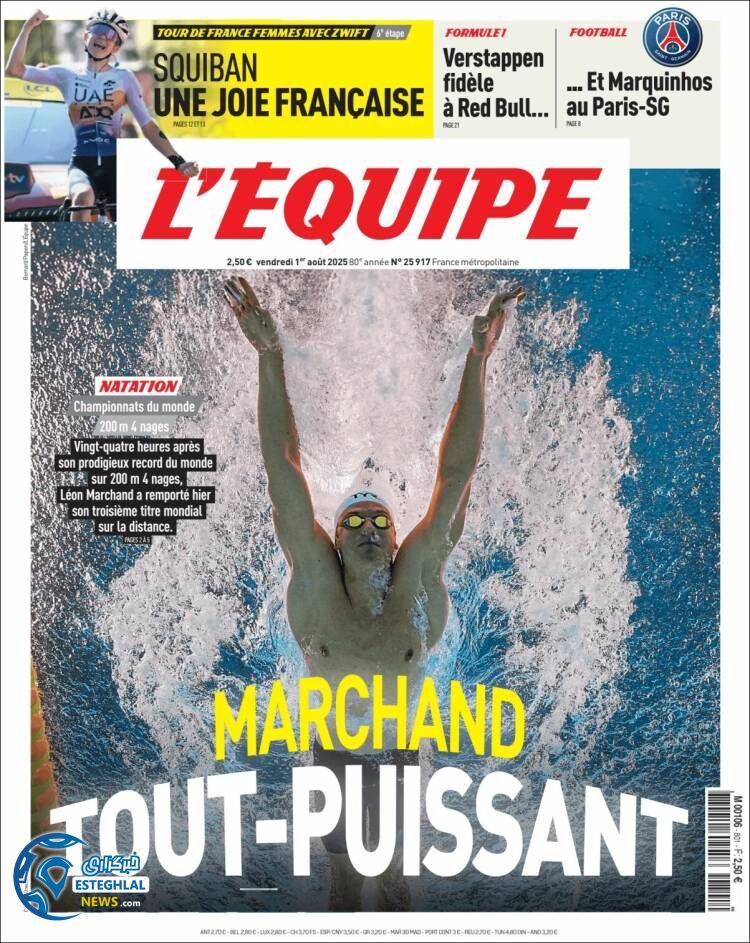 روزنامه  ورزشی اکیپ جمعه 10 مرداد 1404 