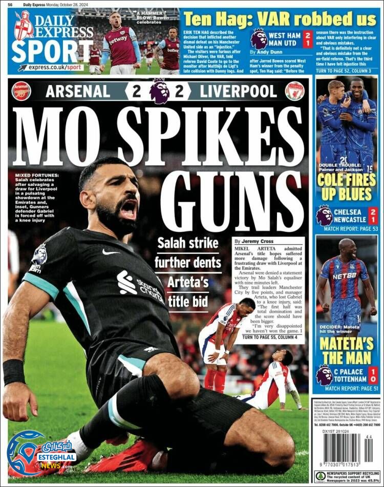 روزنامه ورزشی اکسپرس اسپورت دوشنبه 7 آبان 1403 