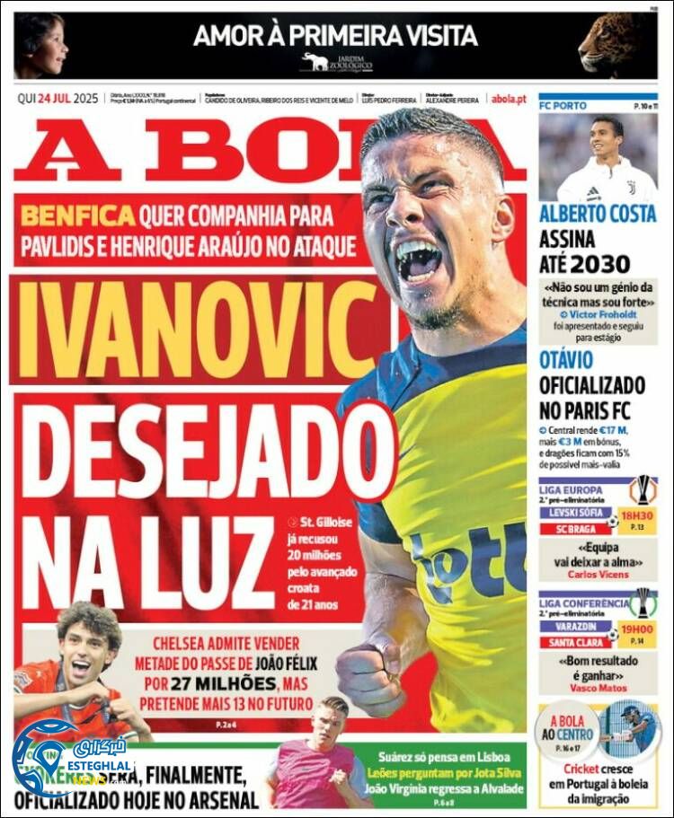 روزنامه ورزشی آبولا پنجشنبه 2 مرداد 1404 