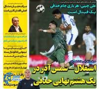 ادامه مطلب...